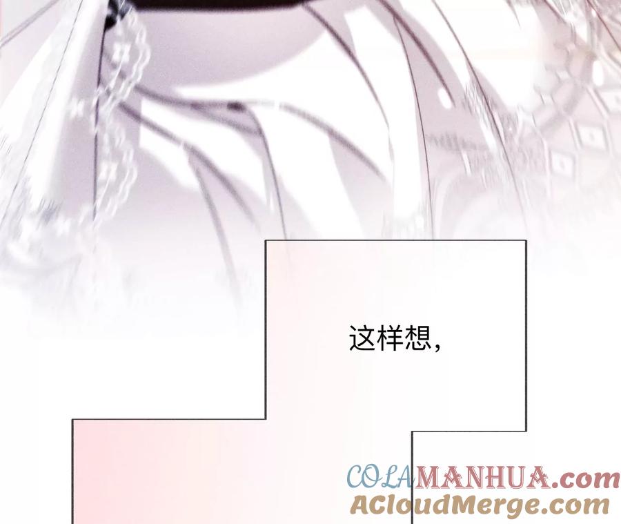 131·此生深爱-男友半糖半盐-岸部遥 & 冷亦蓝（第29张）