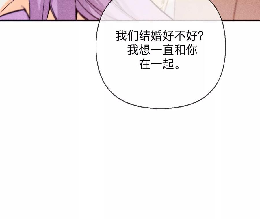 131·此生深爱-男友半糖半盐-岸部遥 & 冷亦蓝（第19张）