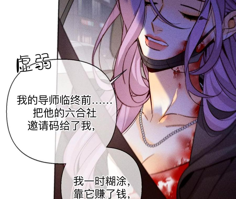131·此生深爱-男友半糖半盐-岸部遥 & 冷亦蓝（第42张）