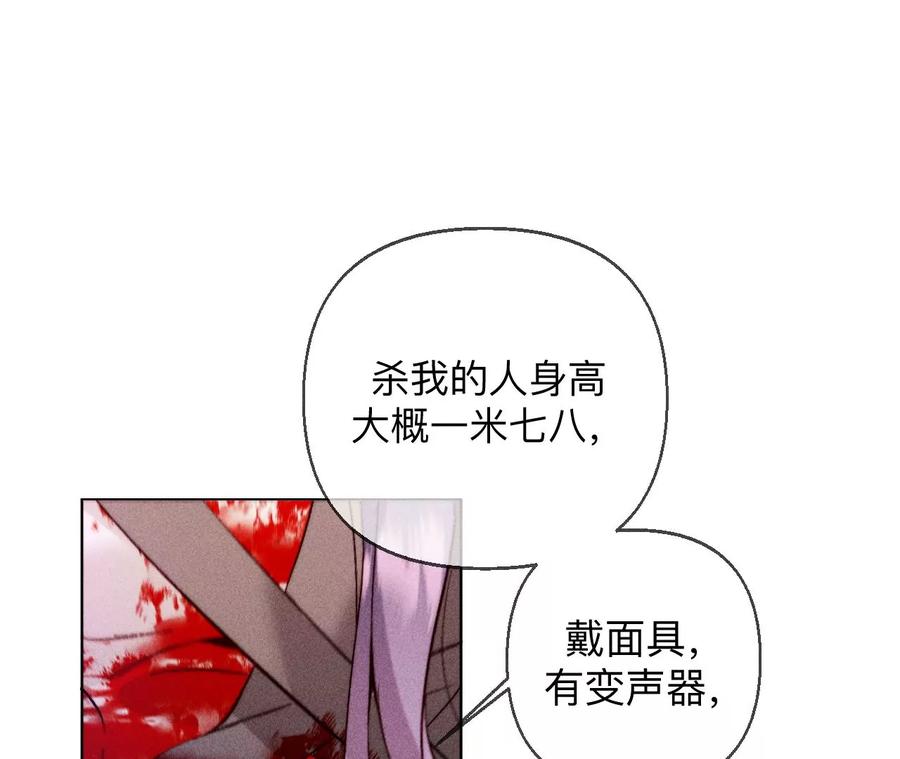 131·此生深爱-男友半糖半盐-岸部遥 & 冷亦蓝（第46张）