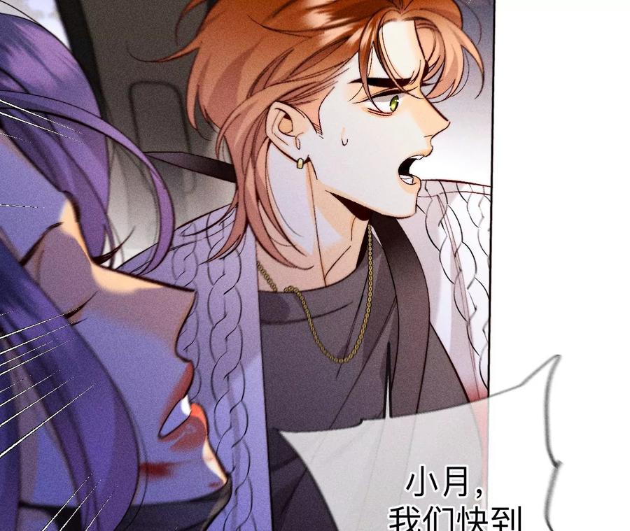 131·此生深爱-男友半糖半盐-岸部遥 & 冷亦蓝（第39张）