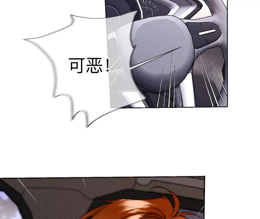 131·此生深爱-男友半糖半盐-岸部遥 & 冷亦蓝（第38张）