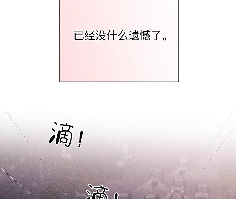 131·此生深爱-男友半糖半盐-岸部遥 & 冷亦蓝（第32张）