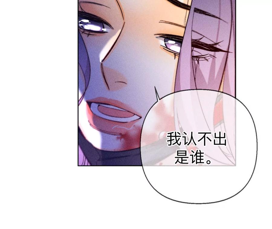 131·此生深爱-男友半糖半盐-岸部遥 & 冷亦蓝（第48张）
