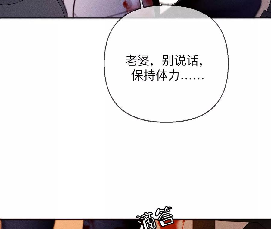 131·此生深爱-男友半糖半盐-岸部遥 & 冷亦蓝（第51张）