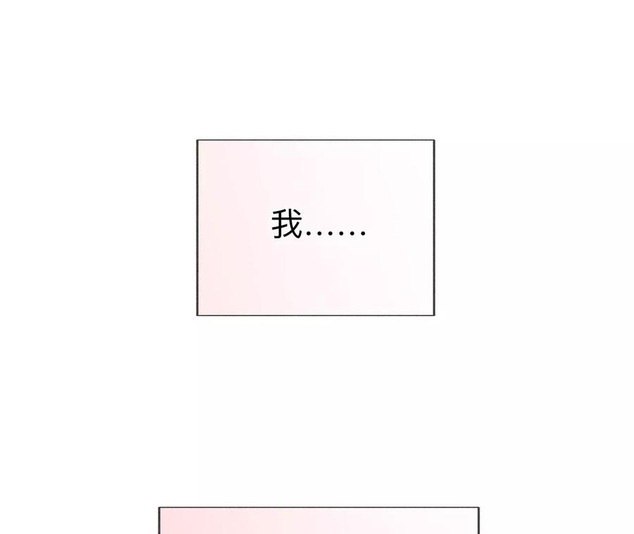 131·此生深爱-男友半糖半盐-岸部遥 & 冷亦蓝（第31张）
