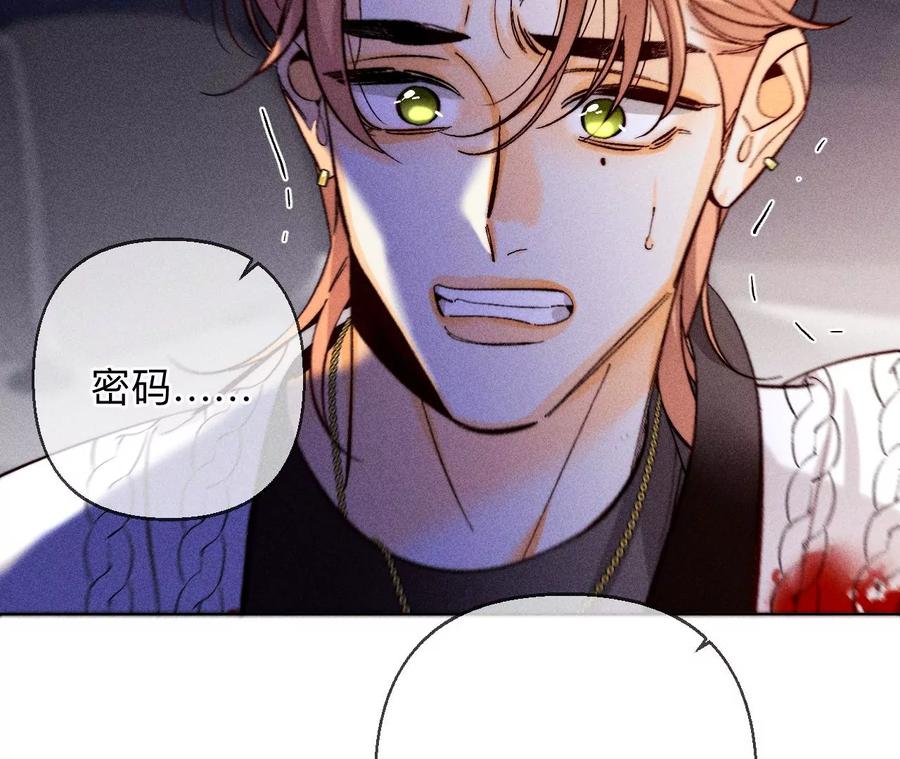 131·此生深爱-男友半糖半盐-岸部遥 & 冷亦蓝（第44张）