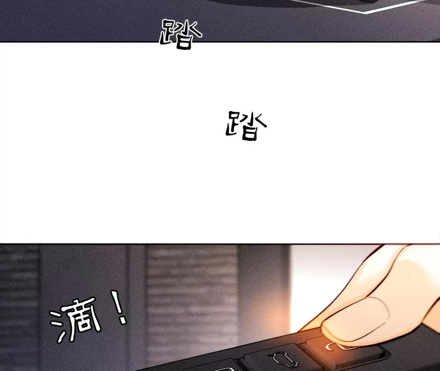 131·此生深爱-男友半糖半盐-岸部遥 & 冷亦蓝（第11张）