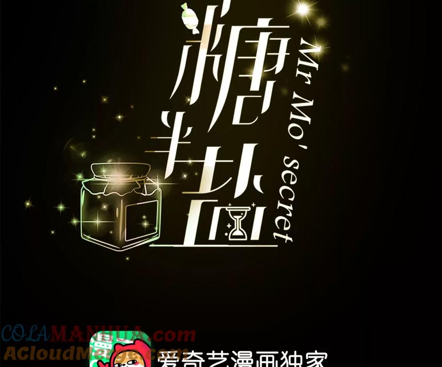 132·她的温柔-男友半糖半盐-岸部遥 & 冷亦蓝（第4张）