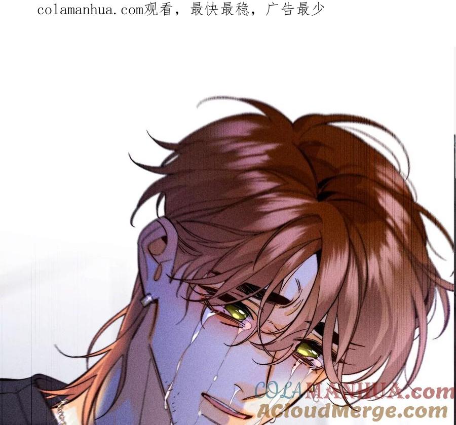 132·她的温柔-男友半糖半盐-岸部遥 & 冷亦蓝（第1张）