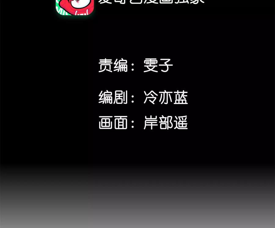 132·她的温柔-男友半糖半盐-岸部遥 & 冷亦蓝（第5张）
