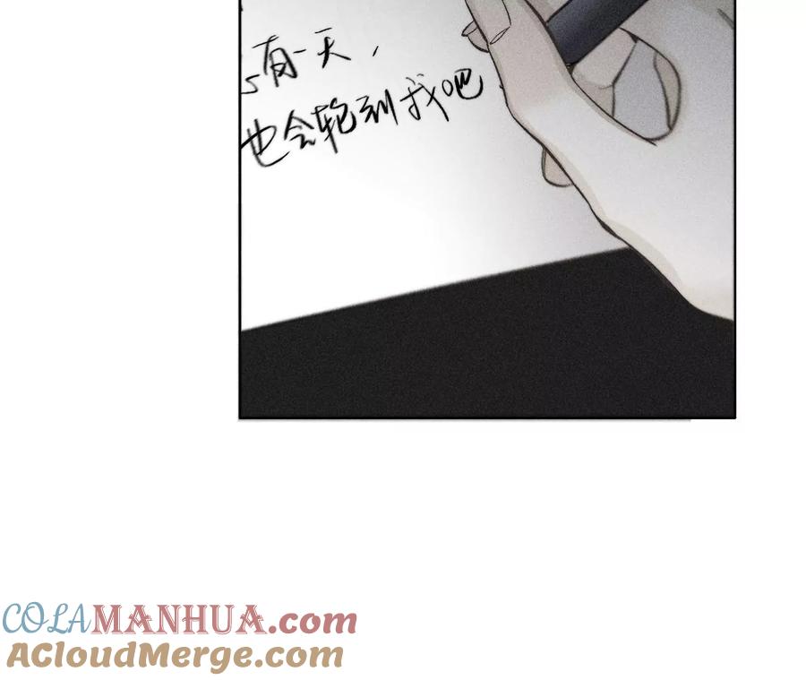 132·她的温柔-男友半糖半盐-岸部遥 & 冷亦蓝（第28张）