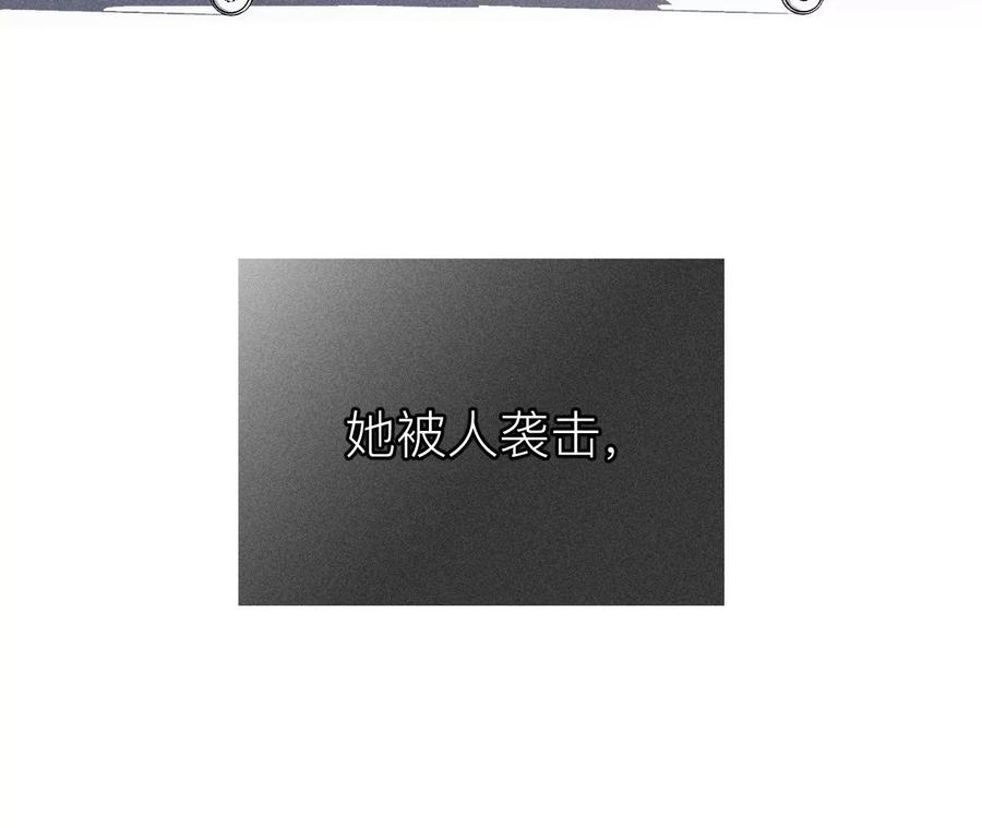 132·她的温柔-男友半糖半盐-岸部遥 & 冷亦蓝（第9张）