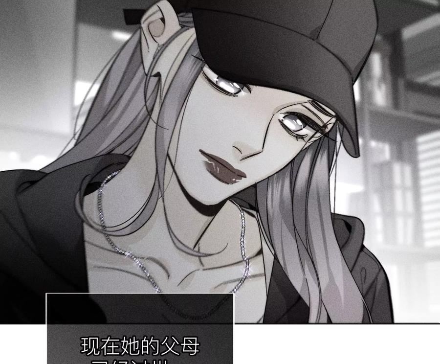 132·她的温柔-男友半糖半盐-岸部遥 & 冷亦蓝（第26张）