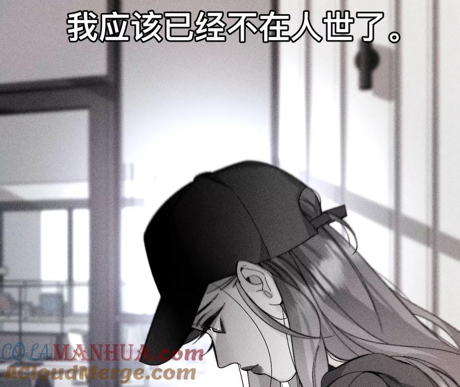 132·她的温柔-男友半糖半盐-岸部遥 & 冷亦蓝（第34张）