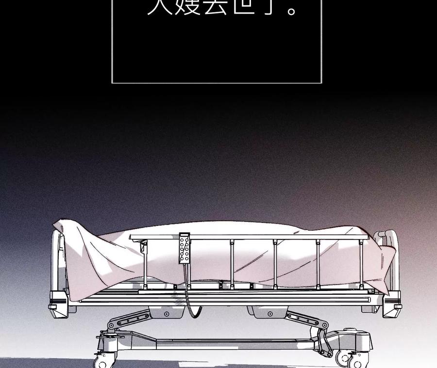 132·她的温柔-男友半糖半盐-岸部遥 & 冷亦蓝（第8张）