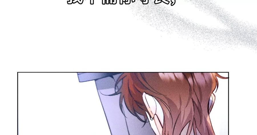 132·她的温柔-男友半糖半盐-岸部遥 & 冷亦蓝（第41张）