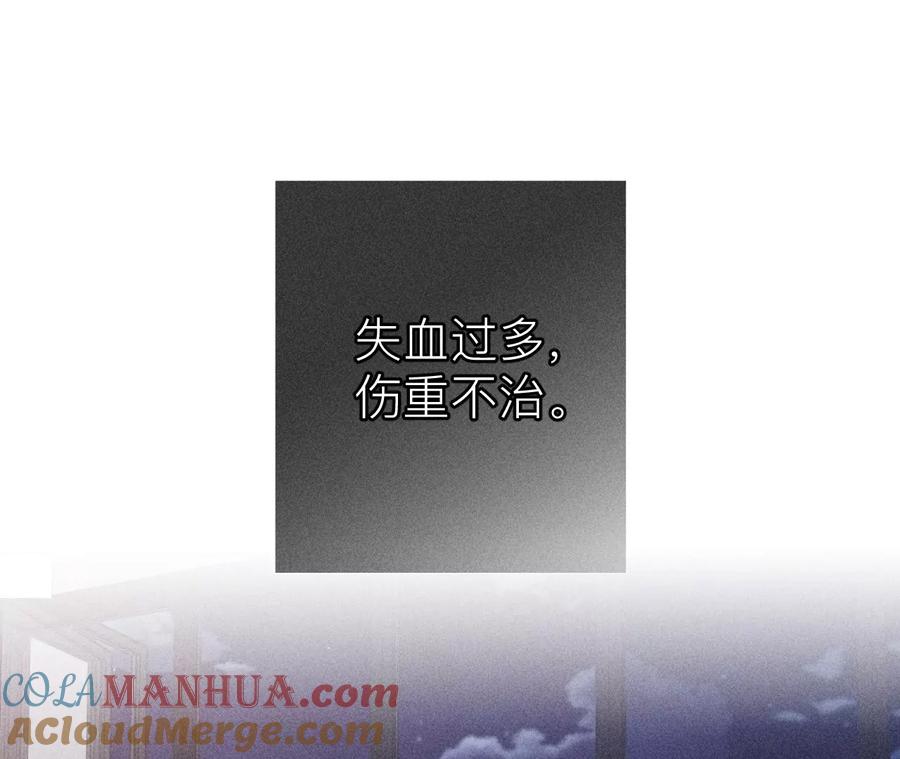 132·她的温柔-男友半糖半盐-岸部遥 & 冷亦蓝（第10张）
