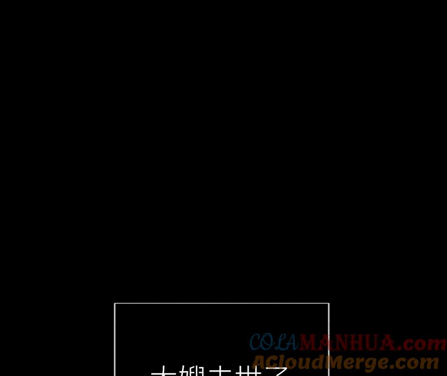 132·她的温柔-男友半糖半盐-岸部遥 & 冷亦蓝（第7张）