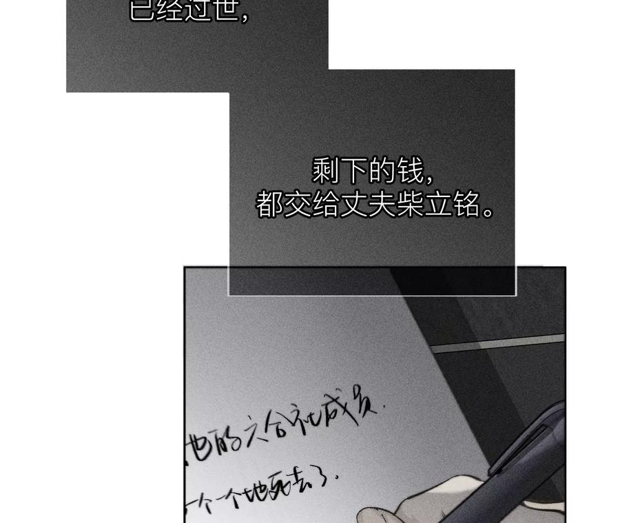 132·她的温柔-男友半糖半盐-岸部遥 & 冷亦蓝（第27张）