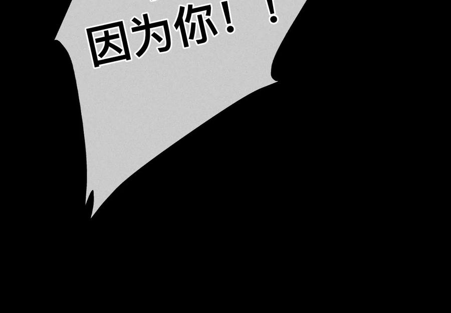133·丧妻之痛-男友半糖半盐-岸部遥 & 冷亦蓝（第28张）