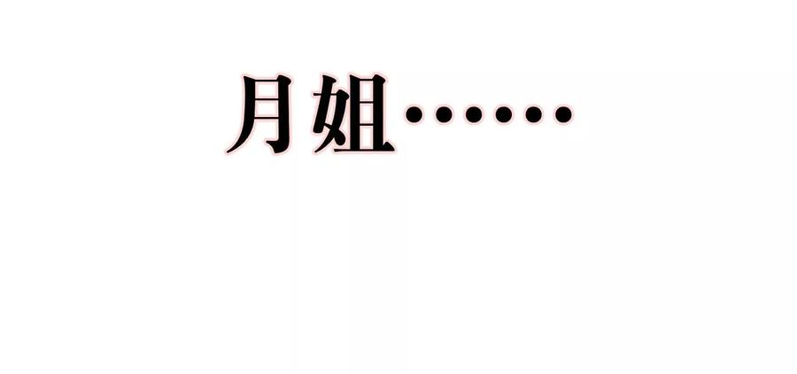 133·丧妻之痛-男友半糖半盐-岸部遥 & 冷亦蓝（第12张）