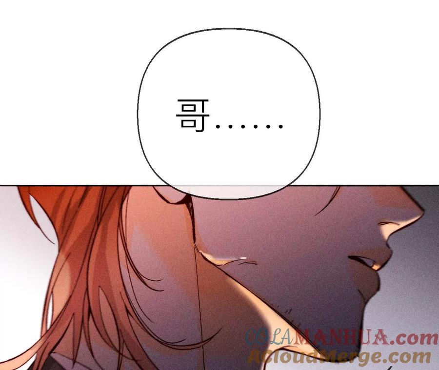 133·丧妻之痛-男友半糖半盐-岸部遥 & 冷亦蓝（第19张）