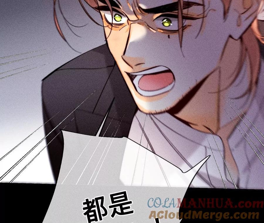 133·丧妻之痛-男友半糖半盐-岸部遥 & 冷亦蓝（第27张）