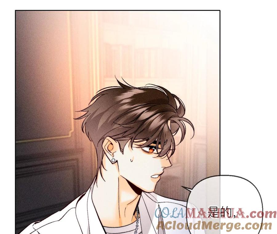 134·假怀孕风波-男友半糖半盐-岸部遥 & 冷亦蓝（第13张）