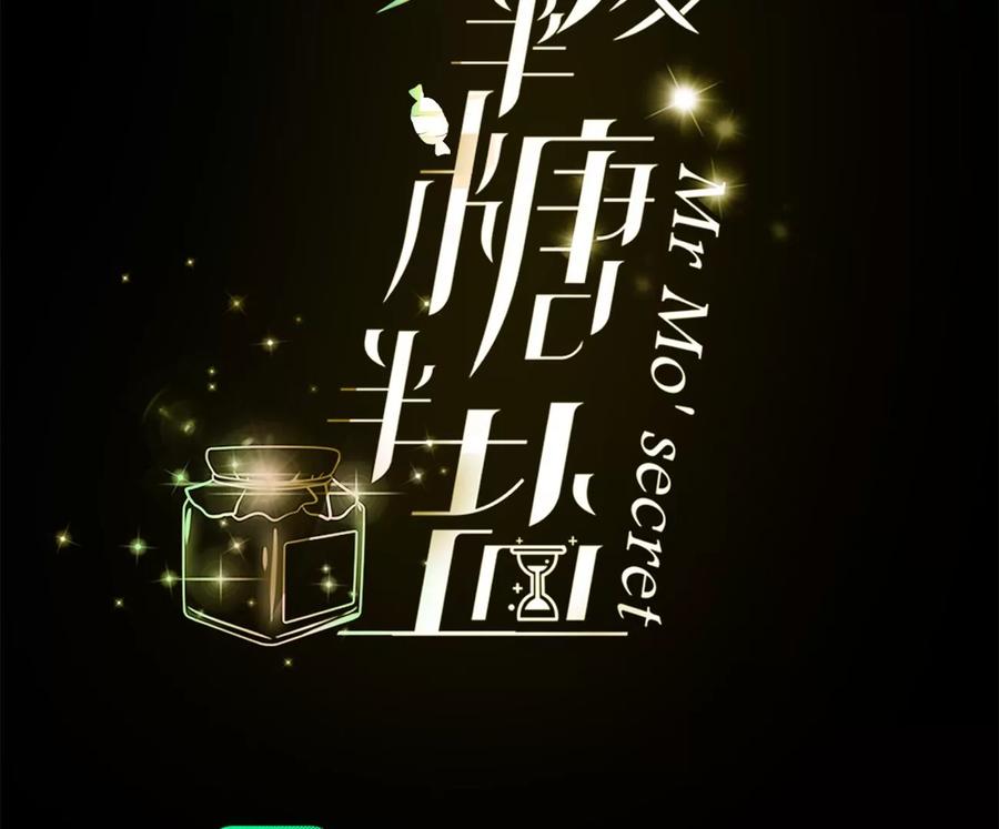 134·假怀孕风波-男友半糖半盐-岸部遥 & 冷亦蓝（第4张）