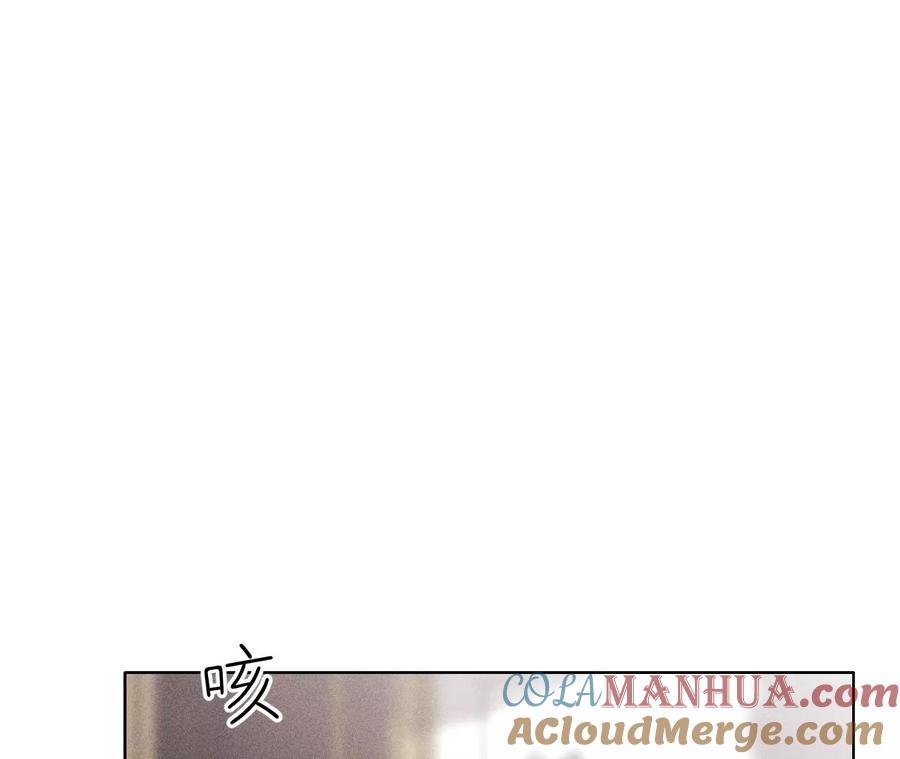 134·假怀孕风波-男友半糖半盐-岸部遥 & 冷亦蓝（第17张）