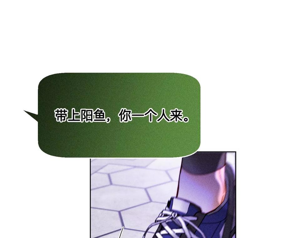 135·他恶有恶报！-男友半糖半盐-岸部遥 & 冷亦蓝（第12张）