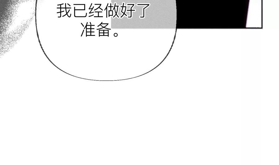 135·他恶有恶报！-男友半糖半盐-岸部遥 & 冷亦蓝（第22张）