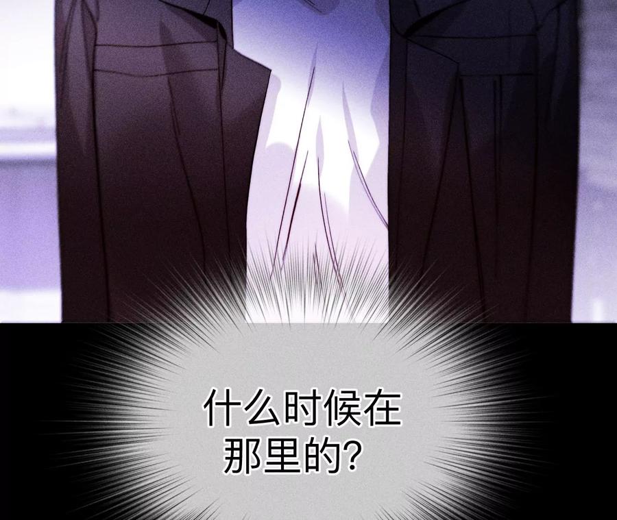 135·他恶有恶报！-男友半糖半盐-岸部遥 & 冷亦蓝（第28张）