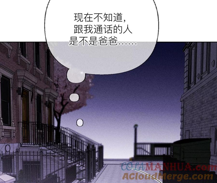 135·他恶有恶报！-男友半糖半盐-岸部遥 & 冷亦蓝（第17张）