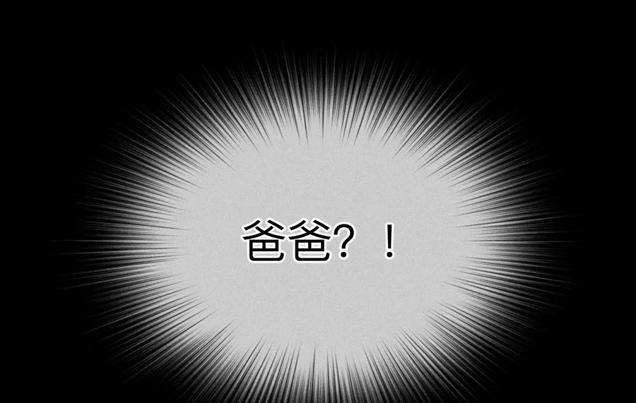 135·他恶有恶报！-男友半糖半盐-岸部遥 & 冷亦蓝（第26张）
