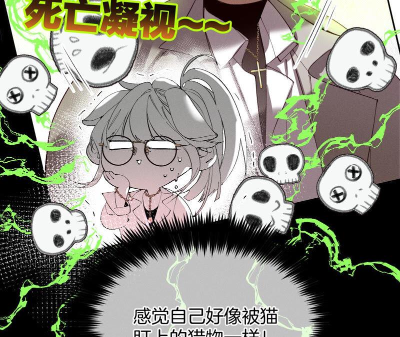 12·我很想要（尾页抽奖名单公布）-男友半糖半盐-岸部遥 & 冷亦蓝（第15张）
