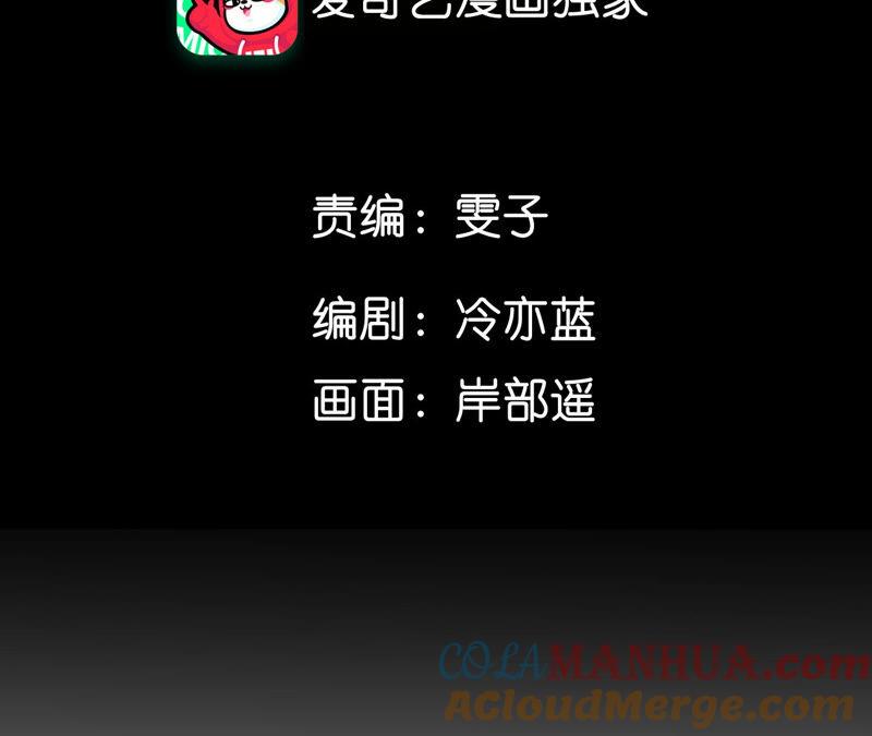12·我很想要（尾页抽奖名单公布）-男友半糖半盐-岸部遥 & 冷亦蓝（第5张）