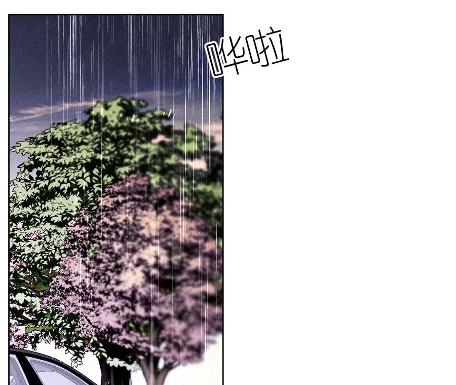 136·墨父的遗物-男友半糖半盐-岸部遥 & 冷亦蓝（第8张）