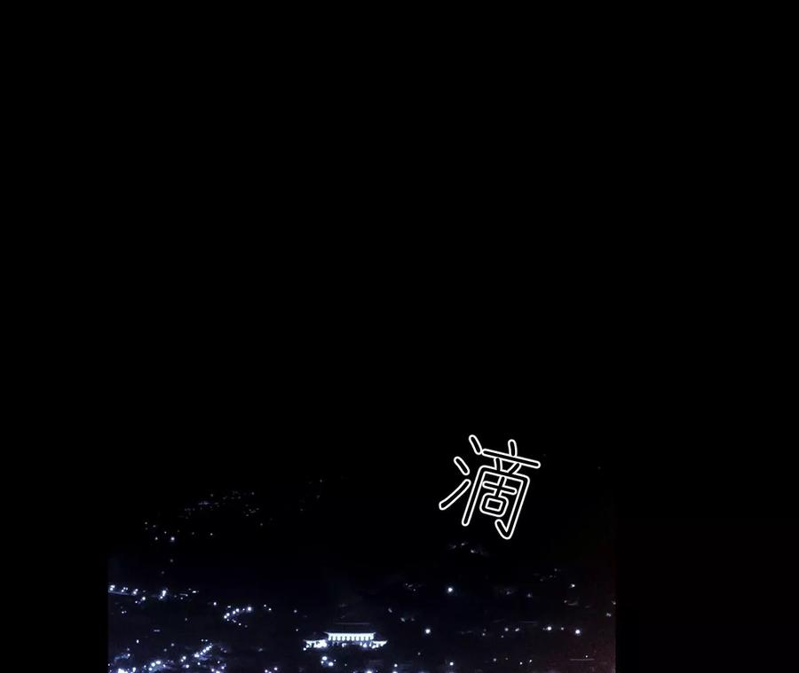 138·败露-男友半糖半盐-岸部遥 & 冷亦蓝（第7张）
