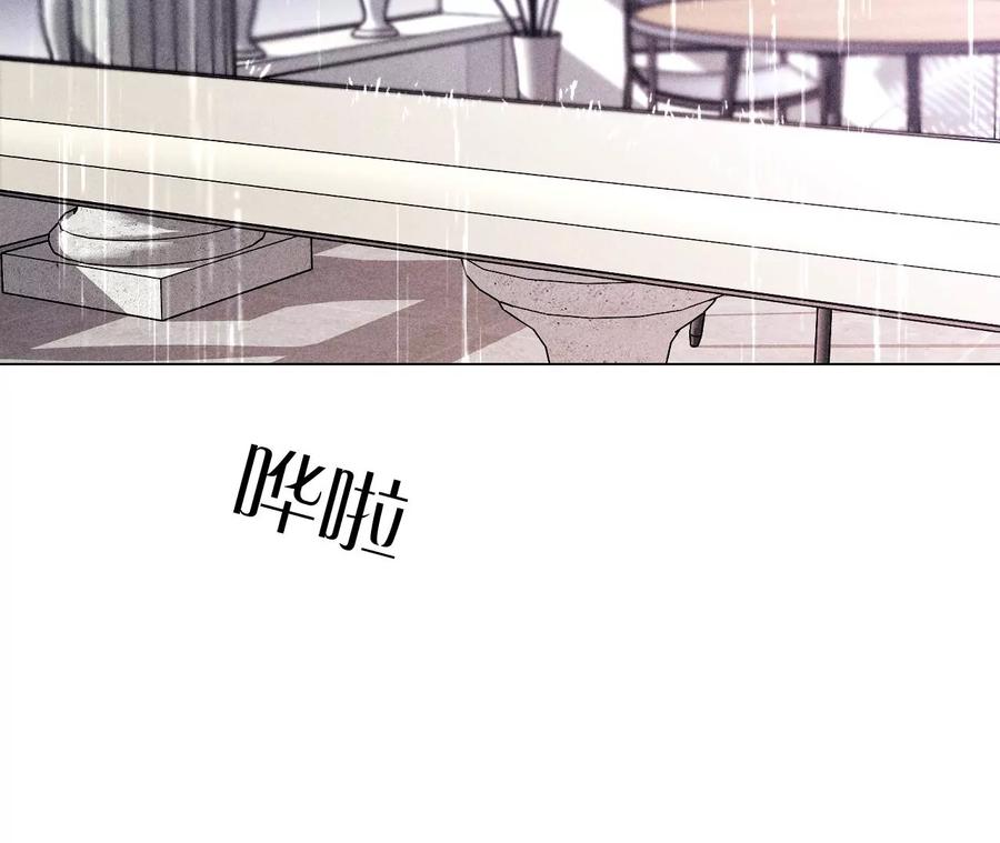 139·摊牌-男友半糖半盐-岸部遥 & 冷亦蓝（第11张）