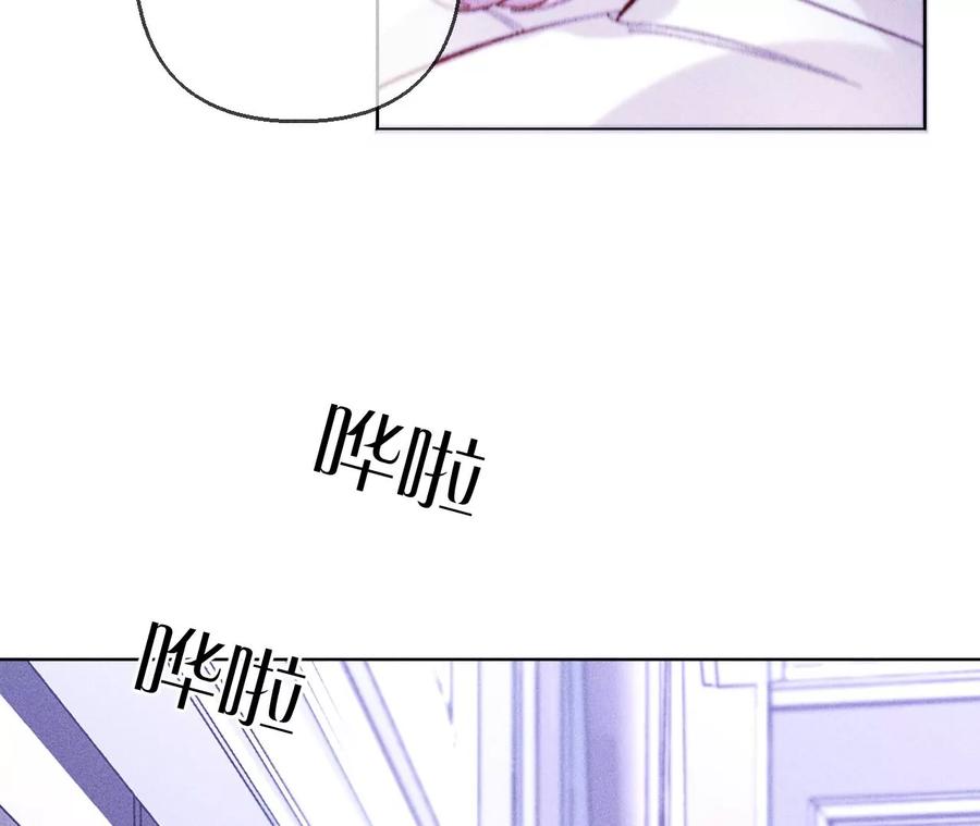 139·摊牌-男友半糖半盐-岸部遥 & 冷亦蓝（第16张）
