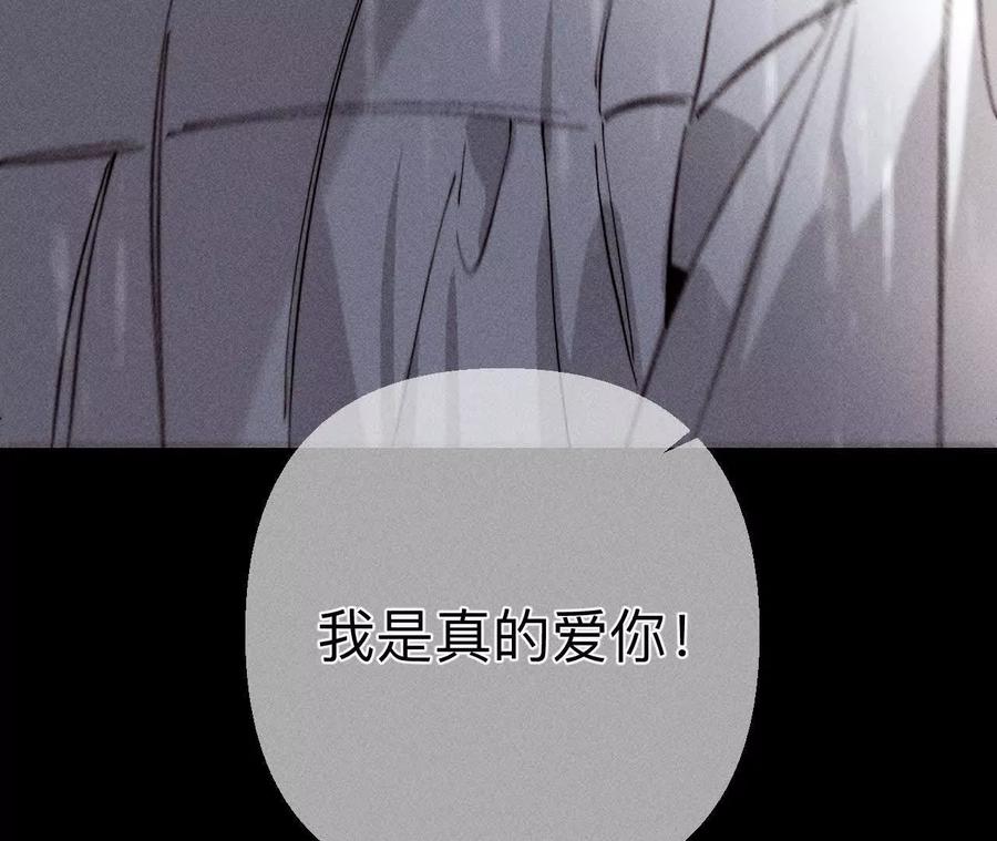 140·亭亭回来了-男友半糖半盐-岸部遥 & 冷亦蓝（第19张）