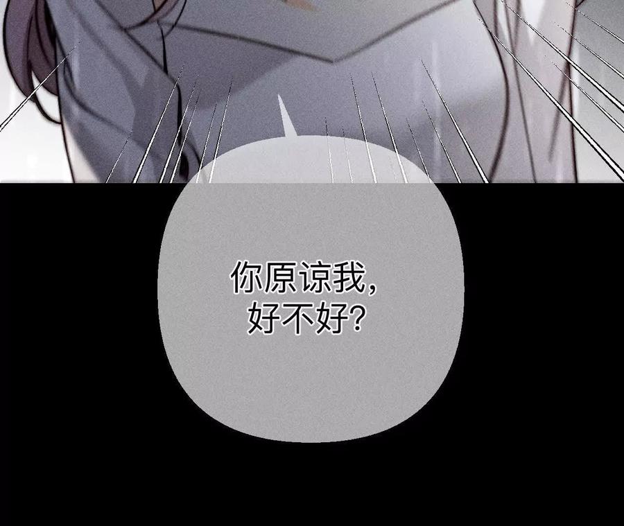 140·亭亭回来了-男友半糖半盐-岸部遥 & 冷亦蓝（第14张）