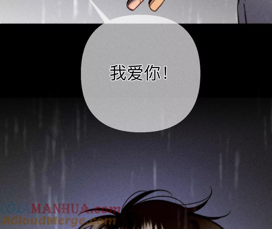 140·亭亭回来了-男友半糖半盐-岸部遥 & 冷亦蓝（第17张）