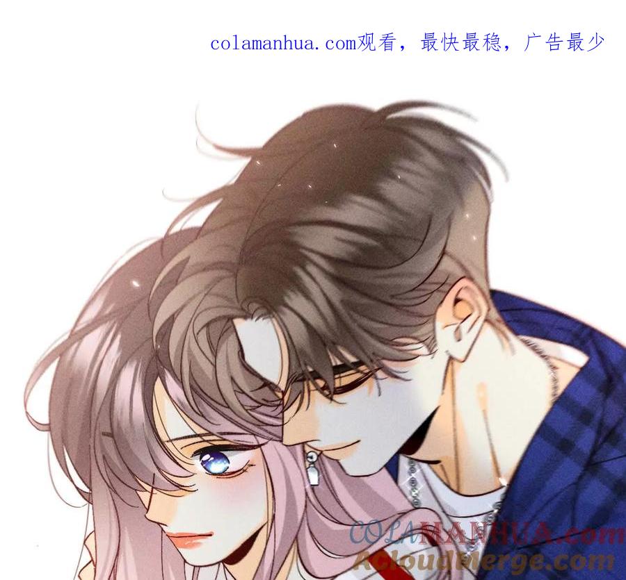 140·亭亭回来了-男友半糖半盐-岸部遥 & 冷亦蓝（第1张）