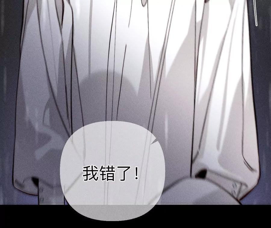140·亭亭回来了-男友半糖半盐-岸部遥 & 冷亦蓝（第12张）