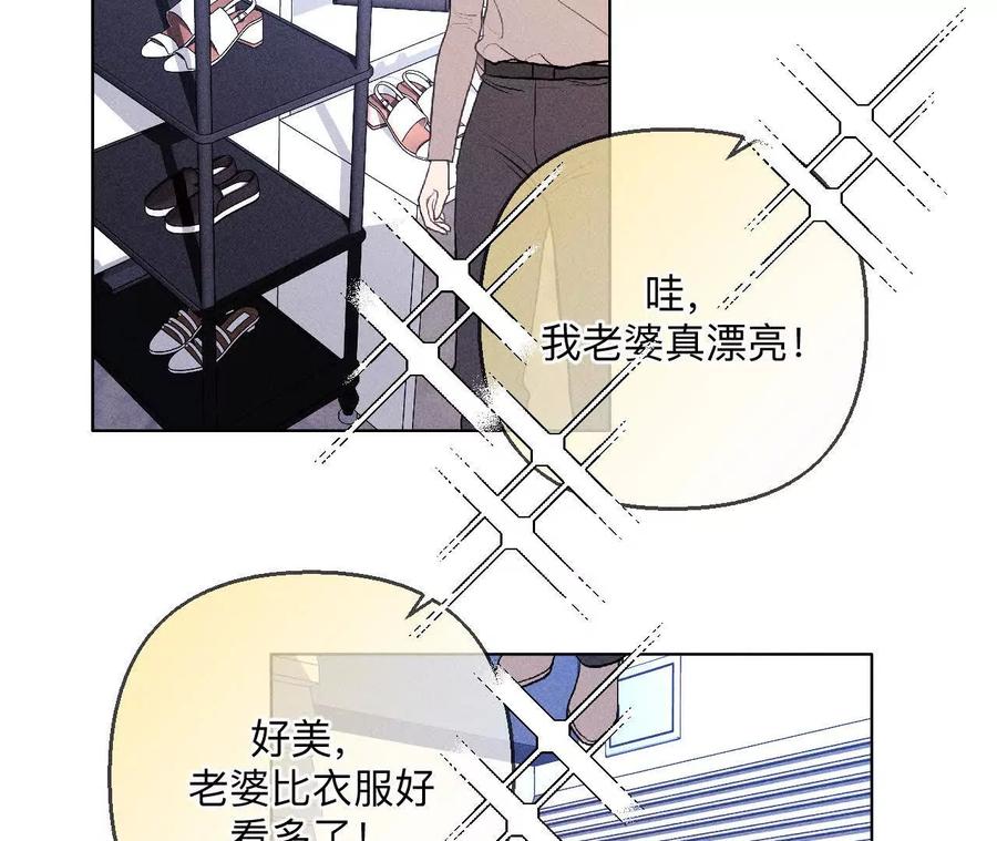141·娜娜的察觉-男友半糖半盐-岸部遥 & 冷亦蓝（第12张）