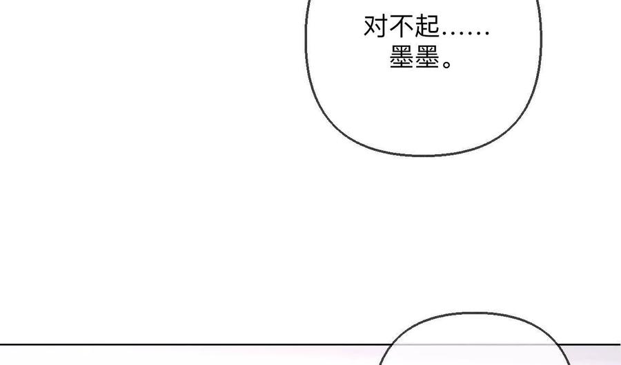 142·好好地-男友半糖半盐-岸部遥 & 冷亦蓝（第33张）