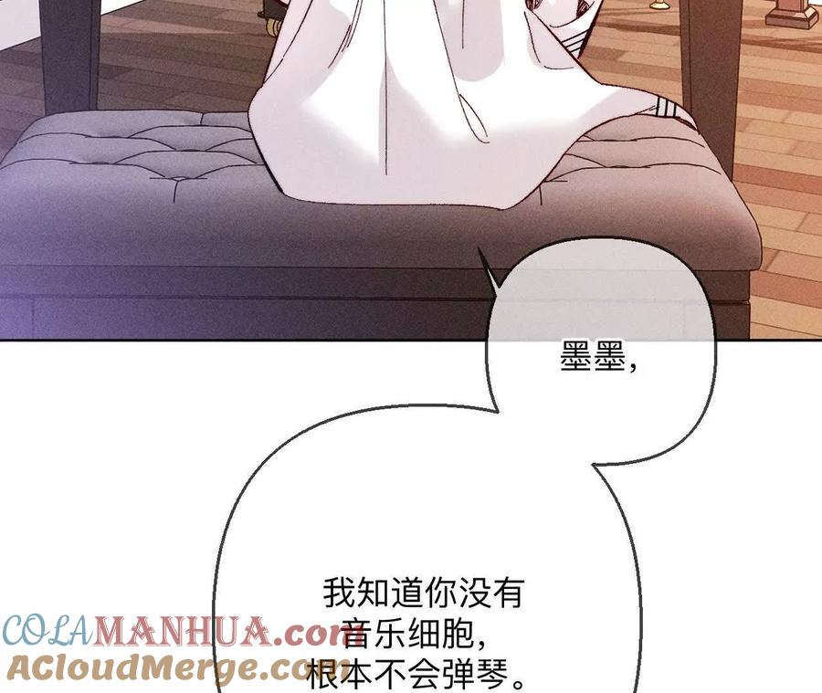 142·好好地-男友半糖半盐-岸部遥 & 冷亦蓝（第22张）